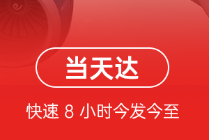 文山砚山机场货运航空货运公司【机场