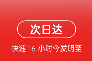 文山砚山机场货运航空货运 航空货运