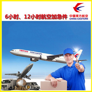 文山砚山机场货运公司谈空运的四大作用是什么